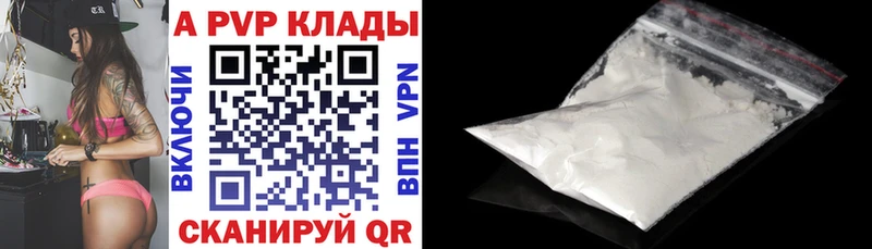 Какие есть наркотики Терек ГАШИШ  Cocaine  Мефедрон  А ПВП  МАРИХУАНА 