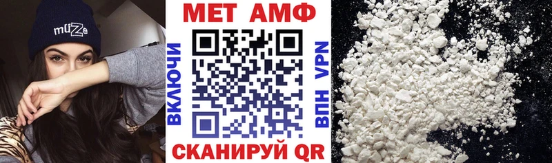 АМФ 97% Терек