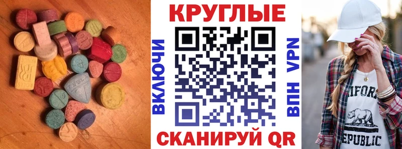 Экстази VHQ  закладка  Терек 