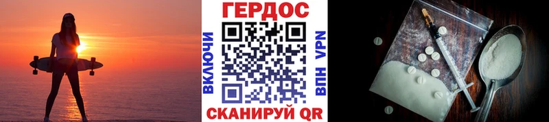 Героин Heroin  Терек 