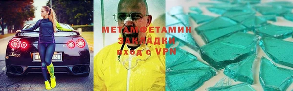 гидра Нефтекумск