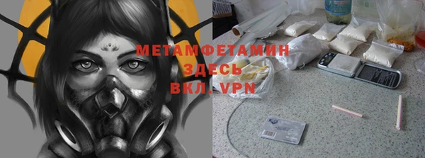 МДМА Абдулино