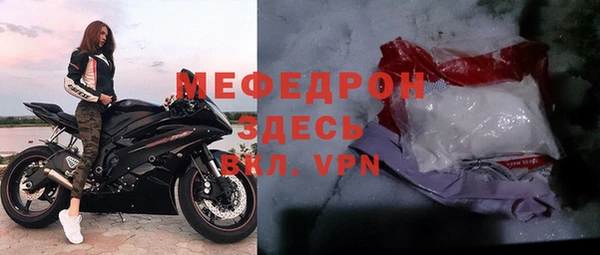 МДМА Абдулино