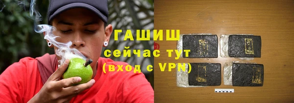 кокаин VHQ Новосибирск