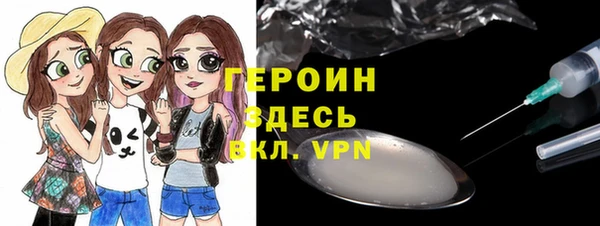 МДМА Абдулино