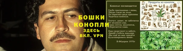 метамфетамин Зеленодольск
