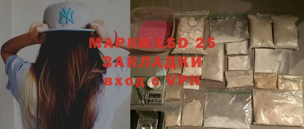 mix Абинск