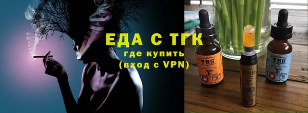 гидра Нефтекумск