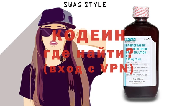 тгк Абаза