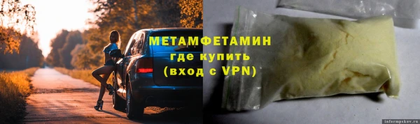 МДМА Абдулино