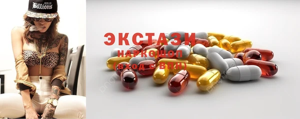 бошки Зеленокумск