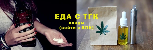 альфа пвп VHQ Зерноград