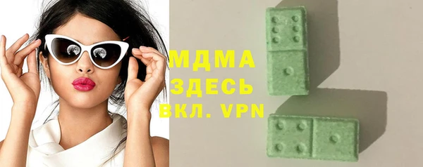 mix Абинск