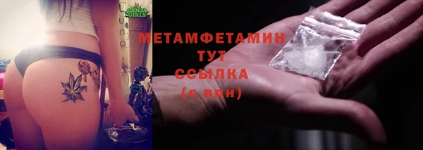 гидра Нефтекумск