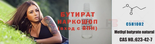 МДМА Абдулино