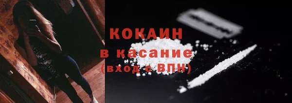 мяу мяу мука Нефтегорск