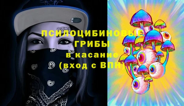 МДМА Абдулино