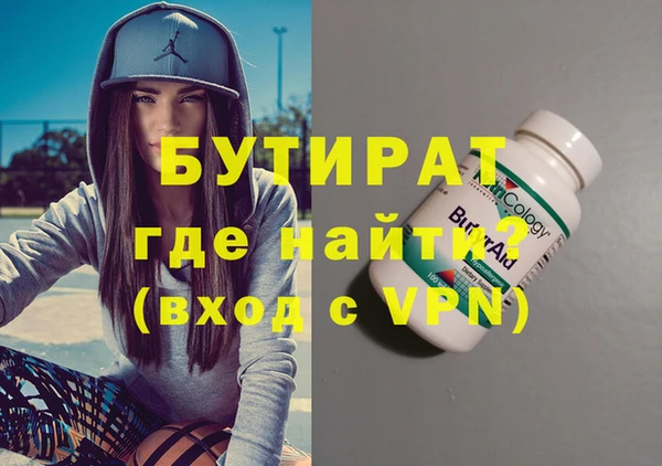 тгк Абаза
