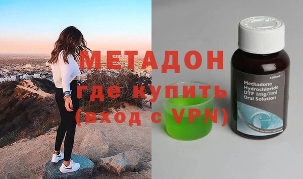 МДМА Абдулино