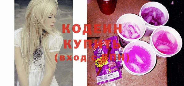 гидра Нефтекумск