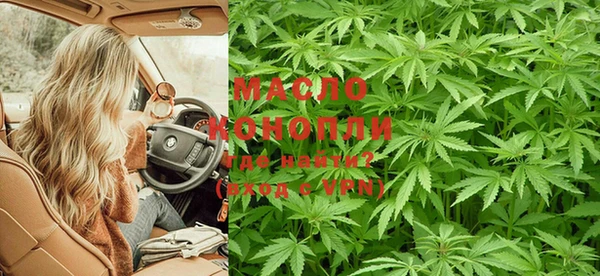 МДМА Абдулино
