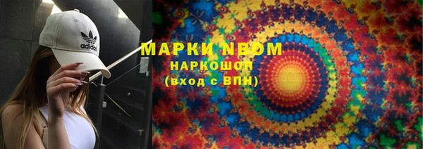 каннабис Нея