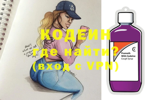 мяу мяу мука Нефтегорск