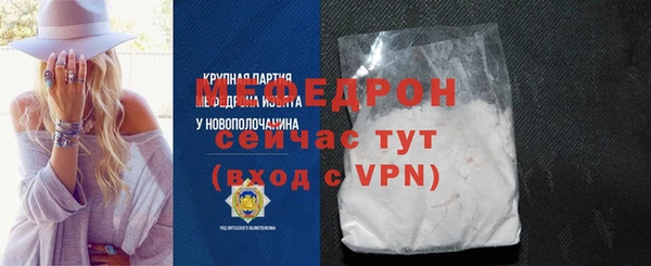 тгк Абаза
