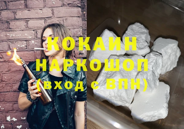 mix Абинск