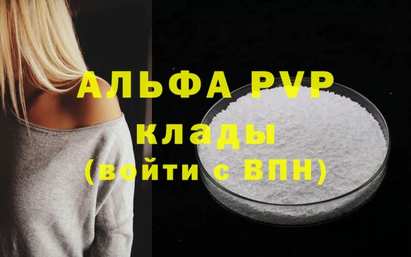 мяу мяу мука Нефтегорск