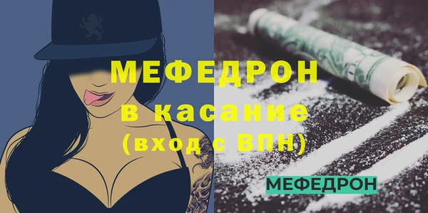 mix Абинск