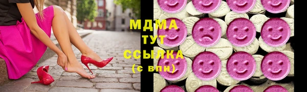 мяу мяу мука Нефтегорск