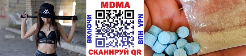 МДМА VHQ  Терек 