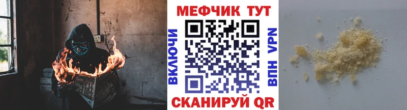 закладки  Терек  Меф мяу мяу 