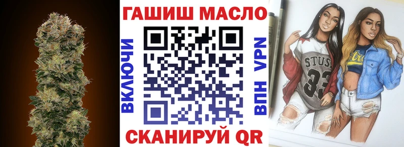 ТГК жижа  Терек 