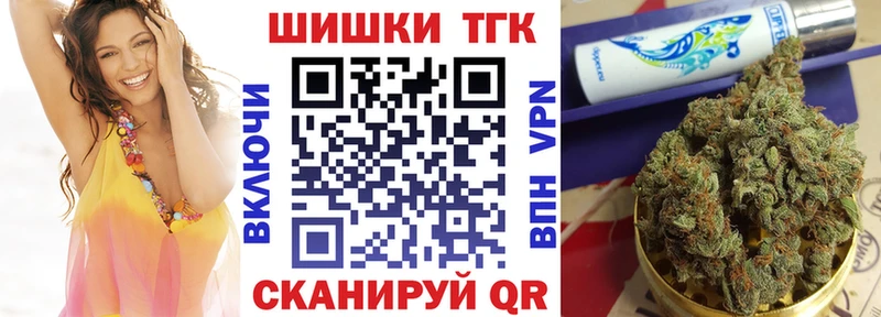 Шишки марихуана гибрид  где найти наркотики  Терек 